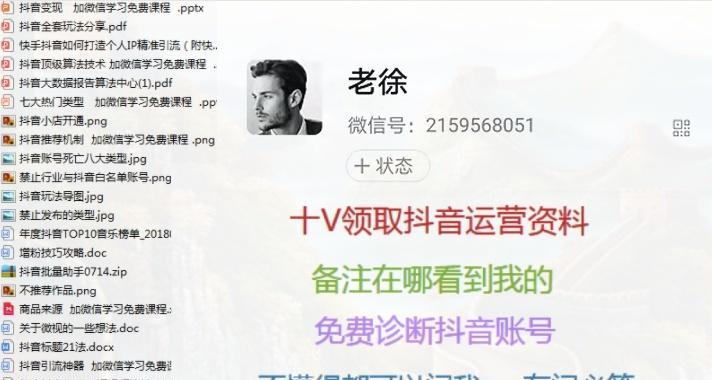 抖音如何养号？新账号快速提升粉丝互动的秘诀是什么？