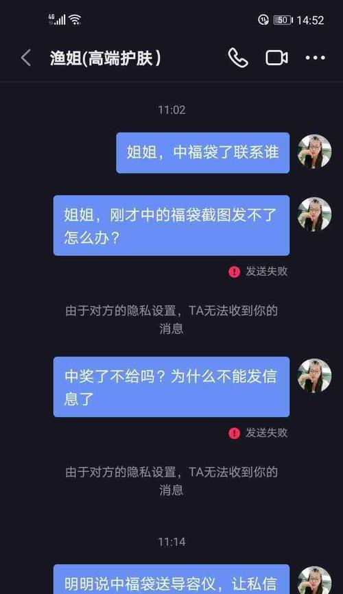 抖音带货主播真的靠谱吗？如何辨别真伪？