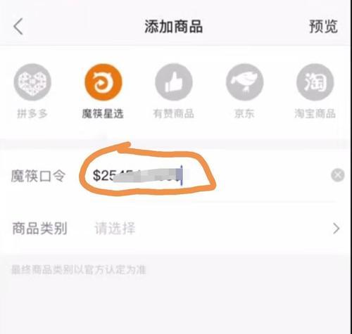 快手开通小黄车需要支付费用吗？具体流程是怎样的？