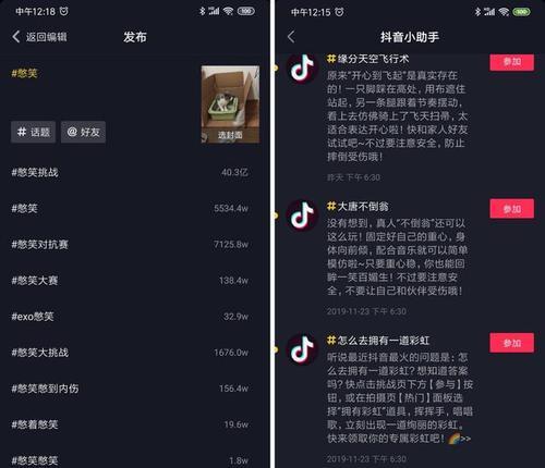 抖音小黄车开通运营权限需要哪些步骤？如何快速获得权限？