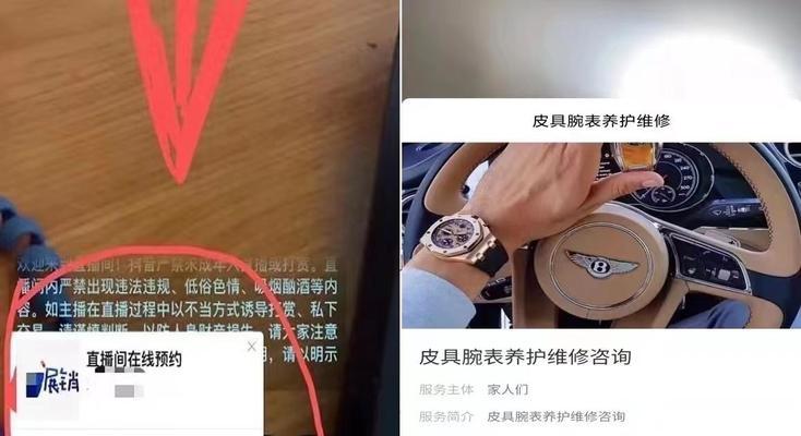 抖音小黄车开通运营权限需要哪些步骤？如何快速获得权限？