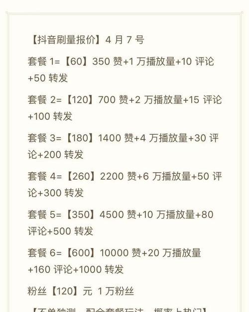 抖音粉丝不足1000如何开启CF直播？直播前需要准备什么？