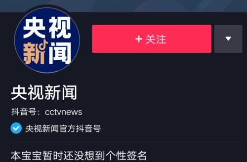 抖音粉丝不足1000如何开启CF直播？直播前需要准备什么？