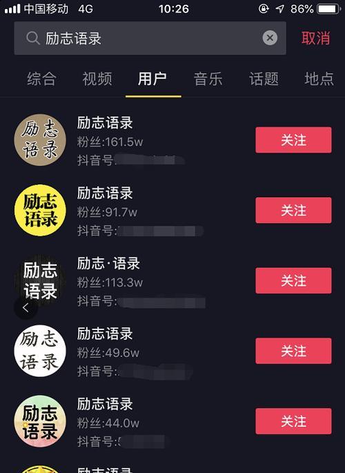 抖音账号权重怎么提高？提升账号权重的五个有效方法是什么？