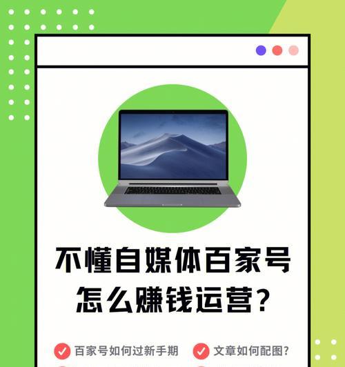 百家号一万阅读量收益多少？收益计算方法是什么？