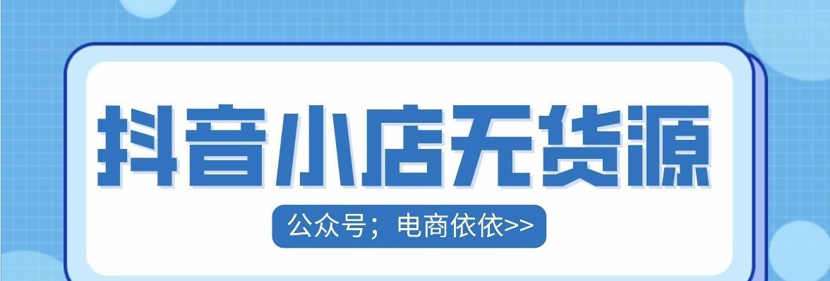 抖店注册选择个体户还是个人好？哪种方式更适合新手卖家？