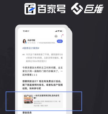 快手商家号开通流程是什么？常见问题有哪些？