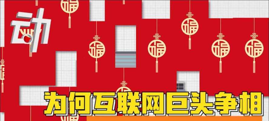 2023年抖音春晚红包怎么领取？领取地点有哪些？