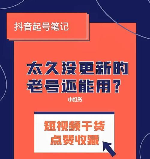 快手作品播放量下降的原因是什么？如何提升播放量？