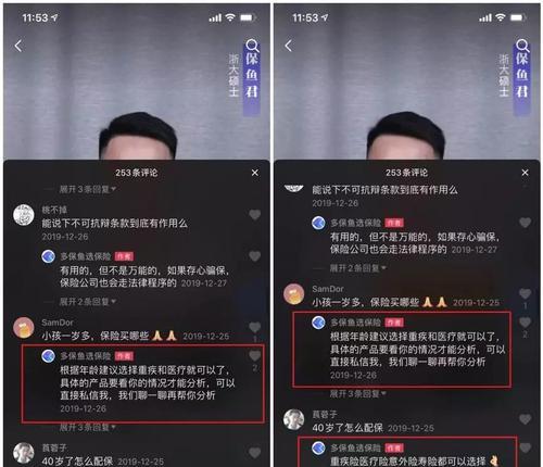 抖音免费申样卖不出去需要退回吗？如何处理未售出的样品？