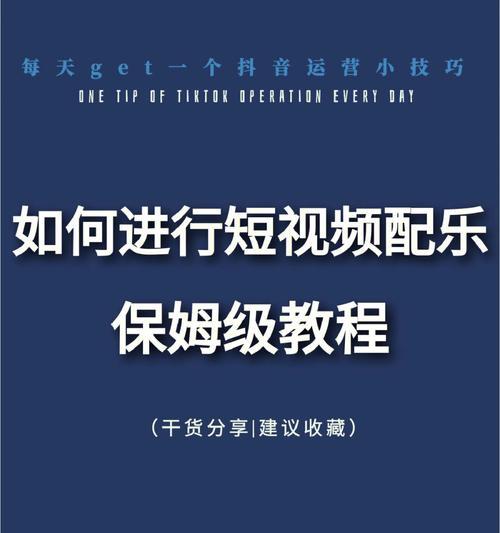 抖音视频剪辑怎么接任务？有哪些平台可以找到剪辑任务？