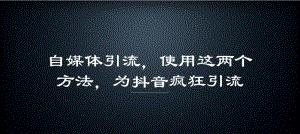 抖音专营店与旗舰店有何不同？购买时应该注意什么？