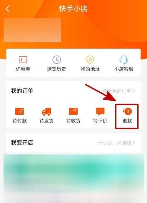 快手推广商品怎么操作？操作步骤和常见问题解答是什么？