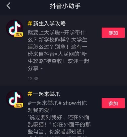 抖音发作品怎么改定位？定位更改后有哪些影响？