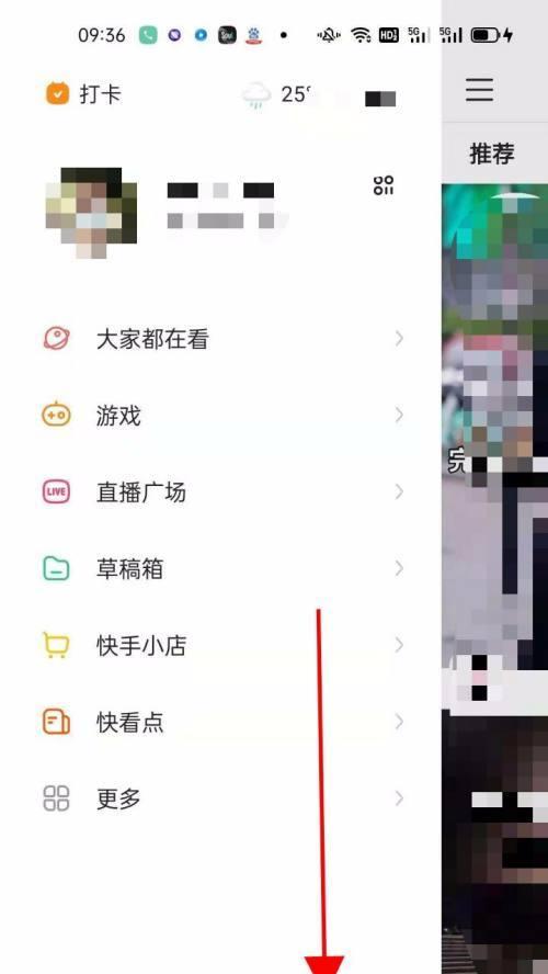 快手小店如何设置优惠价？价格调整后如何通知顾客？