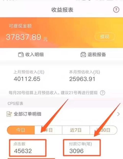 2023年抖音818活动发货服务调整公告内容是什么？常见问题解答？