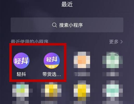 微信视频号直播如何开启？常见问题有哪些解决方法？