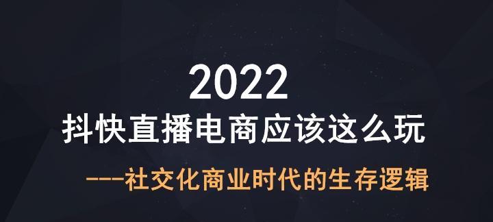 快手商家如何利用IP定位进行高效选品？选品过程中有哪些常见问题？