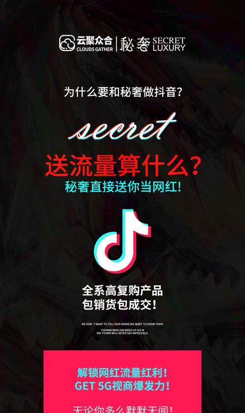 抖音退货退款被商家拒绝怎么办？如何处理抖音购物纠纷？