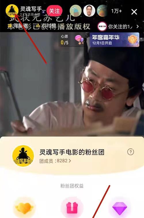 抖音粉丝灯牌多少钱一个？购买时需要注意哪些事项？