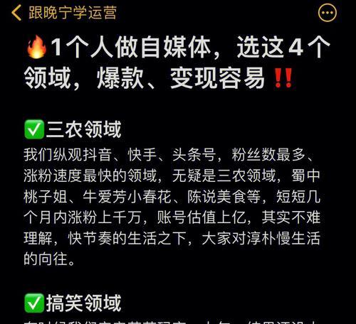 快手粉丝数量增加有哪些好处？如何有效提升粉丝数？