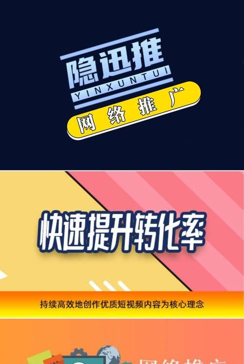 抖音视频如何推广热门？有哪些有效策略可以提高曝光率？