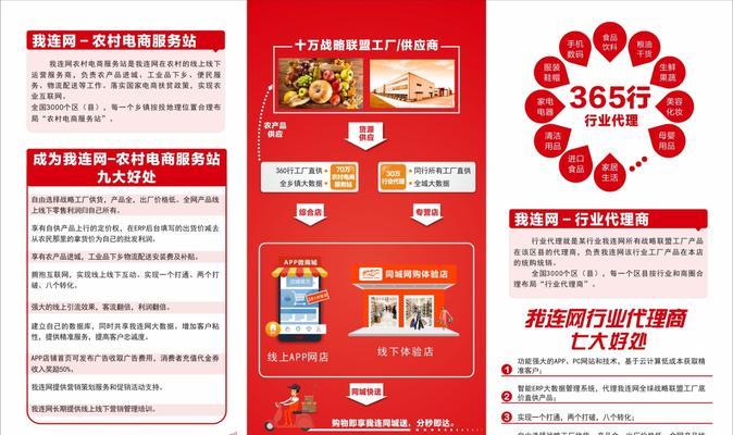 快手电商企业店铺招商标准修订公告是什么？更新内容有哪些常见问题解答？