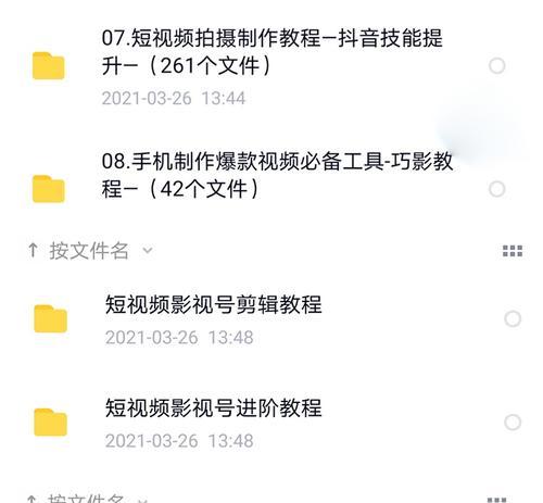 音乐短视频文案怎么制作？制作流程和技巧有哪些？