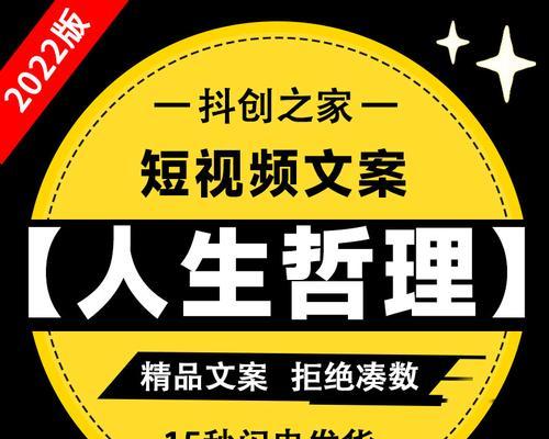 音乐短视频文案怎么制作？制作流程和技巧有哪些？