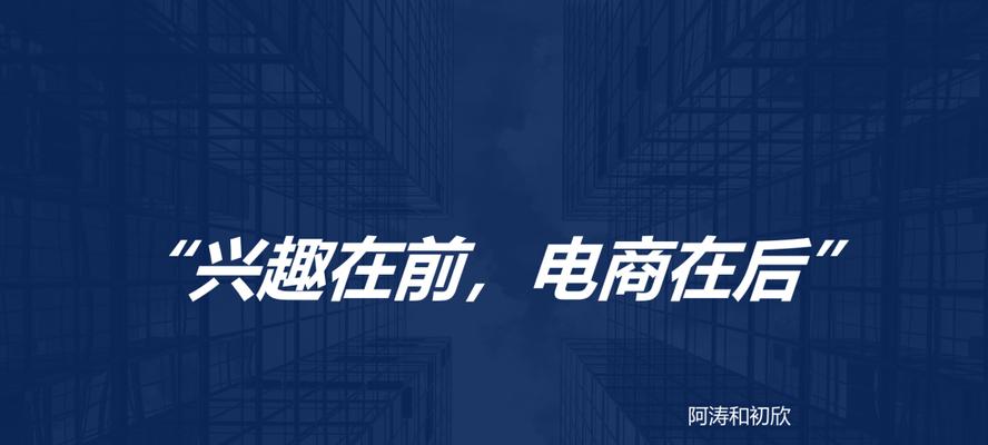 抖音电商中的启示有哪些？如何利用这些启示提升销售业绩？