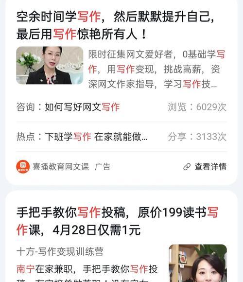 快手作品推广审核需要多长时间？审核流程是怎样的？