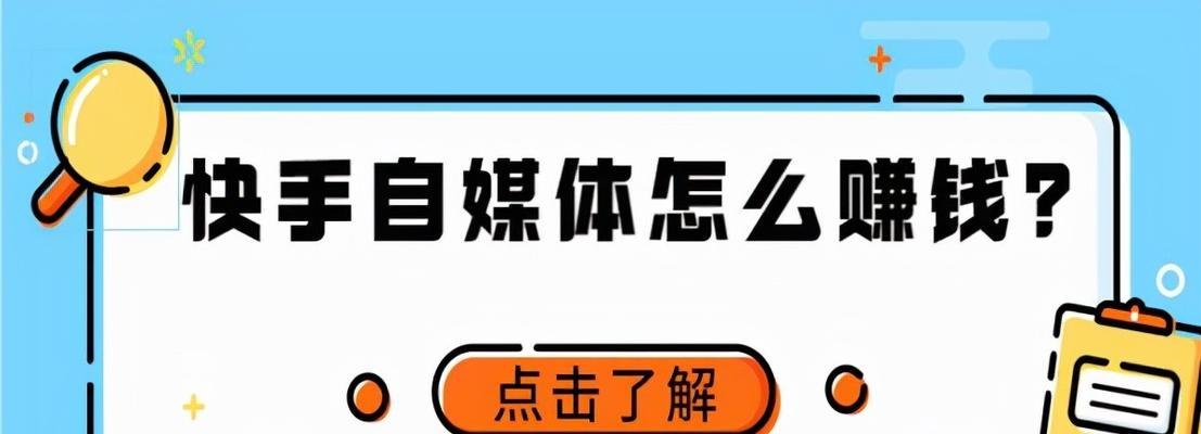 快手珠宝玉石入仓规则变更了？商户需要遵守哪些新规定？