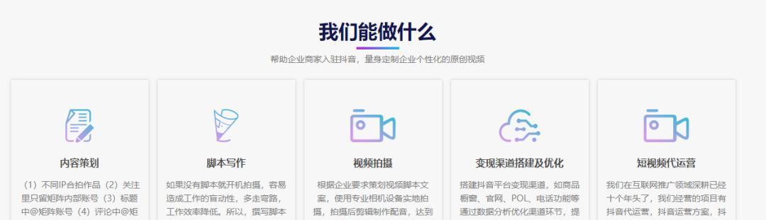 抖音pk是比的是什么？pk背后的规则和评判标准是什么？