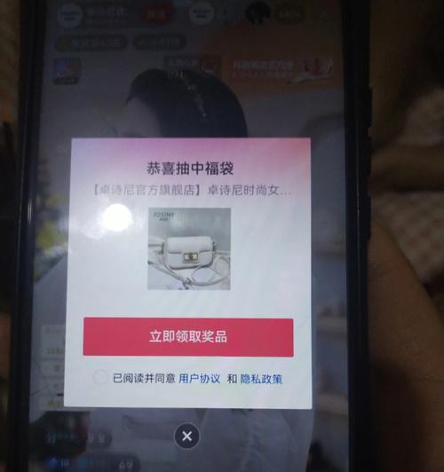 抖音福袋真的内定吗？揭秘真相与常见疑问