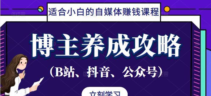 抖音福袋真的内定吗？揭秘真相与常见疑问