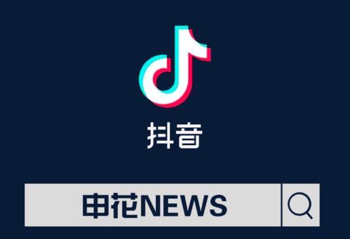 开通抖音橱窗后更换手机号的步骤是什么？