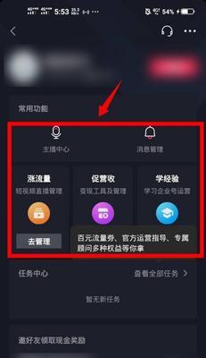 抖音星图即合机构创作者结算规则是什么？结算流程和常见问题解答？