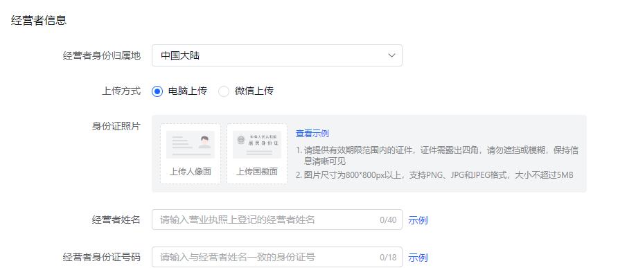 开个快手小店需要多少钱？开店成本和费用明细是什么？