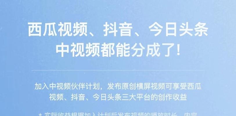 抖音账号改名方法是什么？改名后多久生效？