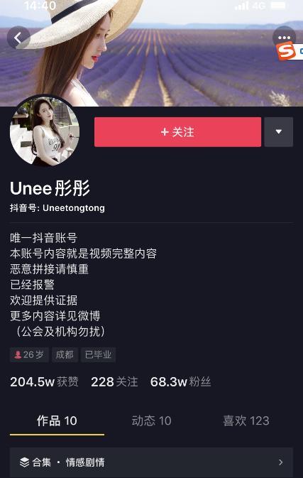 怎么剪辑视频上传抖音？视频剪辑上传的完整流程是什么？