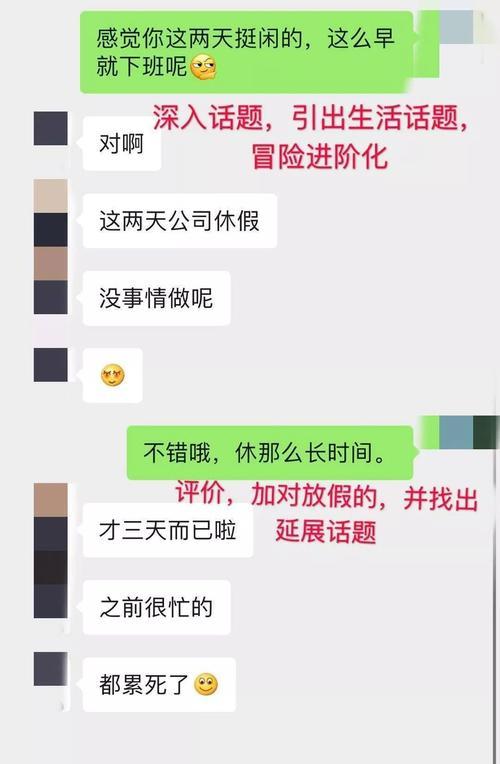 自媒体营销如何避免PUA化陷阱？有效策略有哪些？