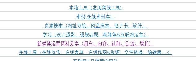 快手商品专属分销链接怎么弄？操作步骤和注意事项是什么？