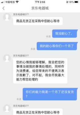 快手小店卖货需要自己发货吗？发货流程和注意事项是什么？