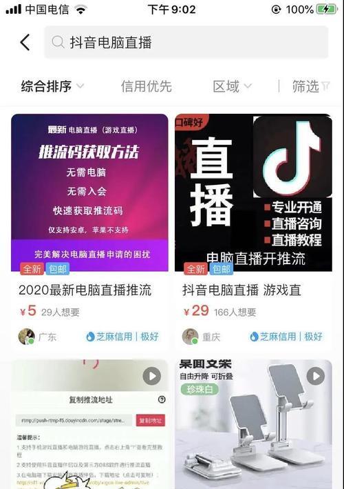 抖音创作工具权限如何开通？设置步骤是什么？