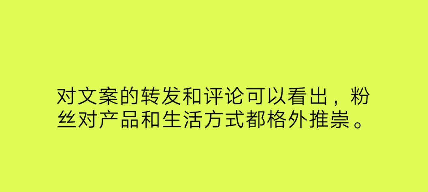 直播带货如何写文案？掌握这些技巧提升销量！