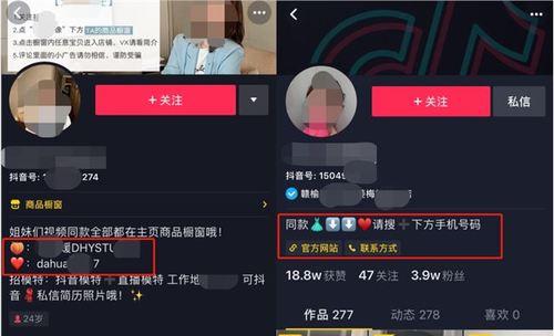 抖音粉丝团灯牌扣费流程是怎样的？如何查看扣费详情？