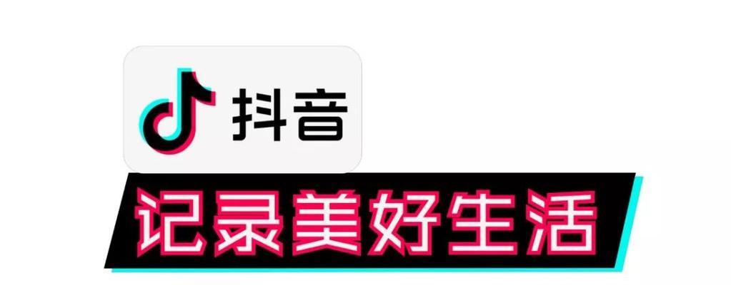 抖音开播需要1000粉丝吗？以前的规则是怎样的？