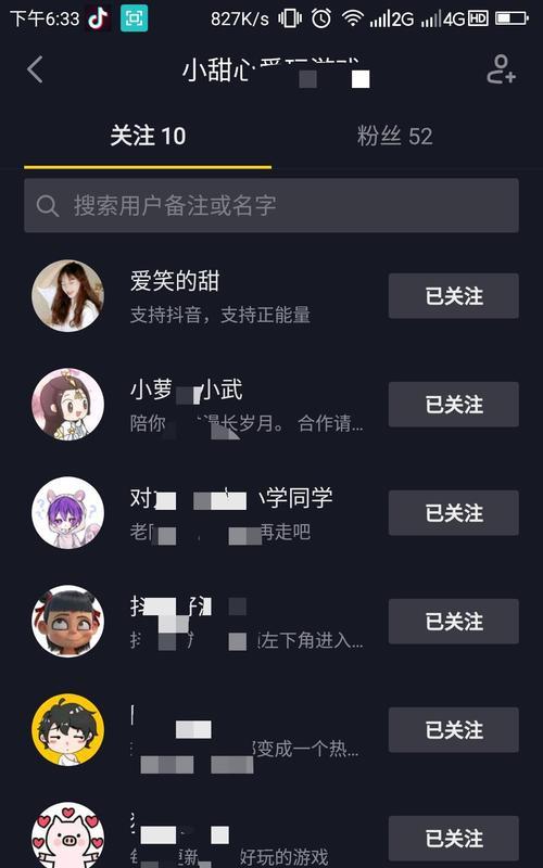 抖音任务中心怎么发布任务？操作步骤和注意事项是什么？