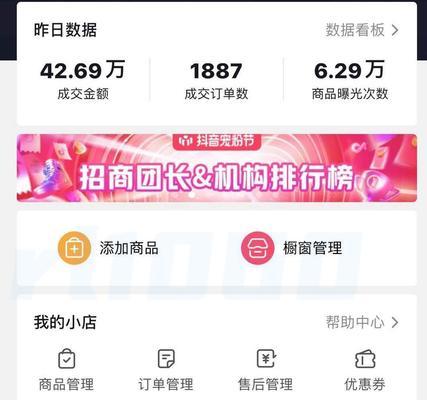 抖音小店无货源模式为何如此受欢迎？背后的原因是什么？