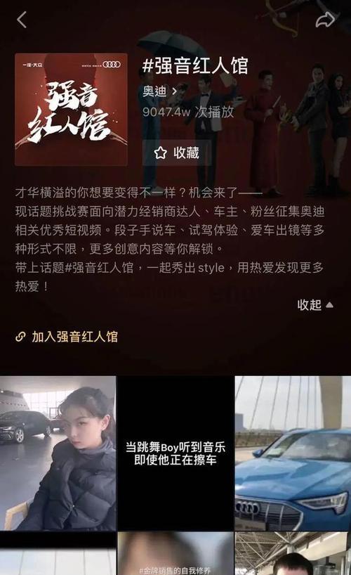 张同学如何在抖音上实现爆红？内容创作与推广的秘诀是什么？